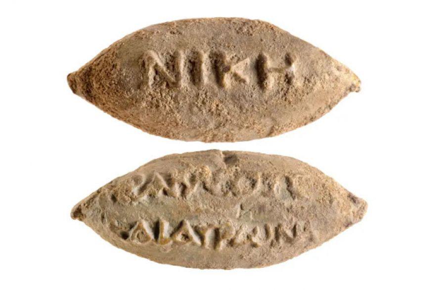 Ανακαλύφθηκε στο Ισραήλ βλήμα ελληνικής σφεντόνας 2.200 ετών